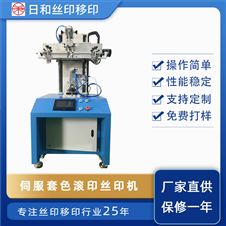 移印機(jī)印出來的字會露底，拉絲的原因
