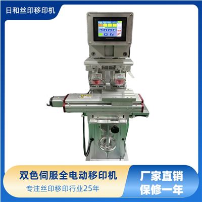 雙色全電動伺服油盅移印機(jī)